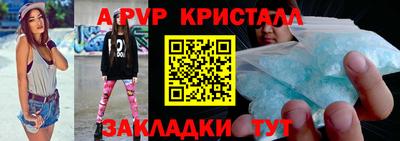 COCAINE Краснокаменск