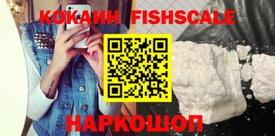 COCAINE Краснокаменск