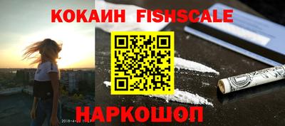 эйфоретик Краснодар