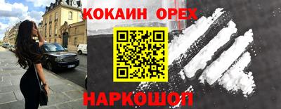 MDMA Краснознаменск
