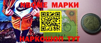 COCAINE Краснокаменск