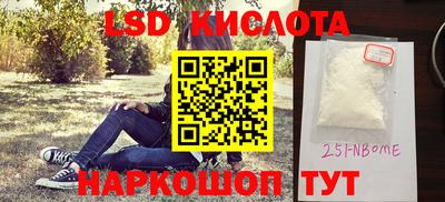 ALPHA-PVP Беслан