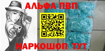 эйфоретик Краснодар