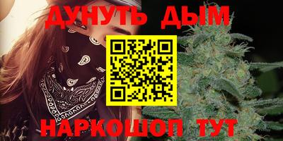 ALPHA-PVP Беслан