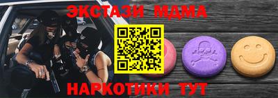 COCAINE Краснокаменск