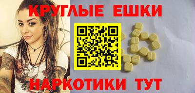 COCAINE Краснокаменск