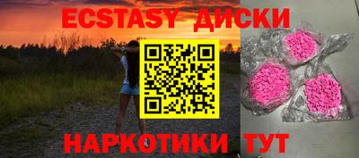 MDMA Краснознаменск