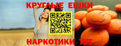 ALPHA-PVP Беслан