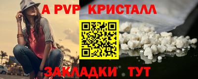 MDMA Краснознаменск
