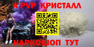 эйфоретик Краснодар