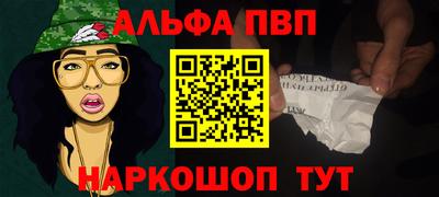 эйфоретик Краснодар
