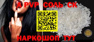 COCAINE Краснокаменск