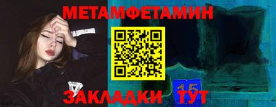 эйфоретик Краснодар