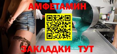 эйфоретик Краснодар