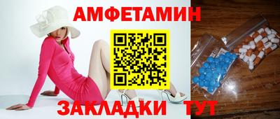 эйфоретик Краснодар