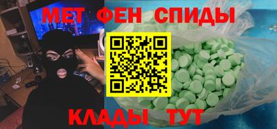 MDMA Краснознаменск