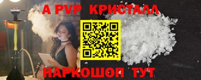MDMA Краснознаменск
