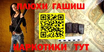 эйфоретик Краснодар