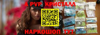 эйфоретик Краснодар