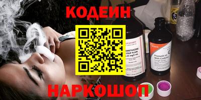 эйфоретик Краснодар