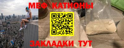 эйфоретик Краснодар