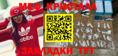MDMA Краснознаменск