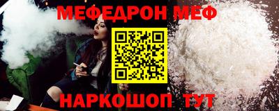 COCAINE Краснокаменск