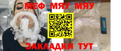 эйфоретик Краснодар