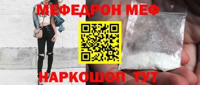 ALPHA-PVP Беслан