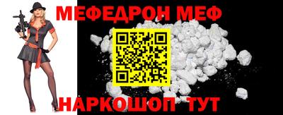 COCAINE Краснокаменск