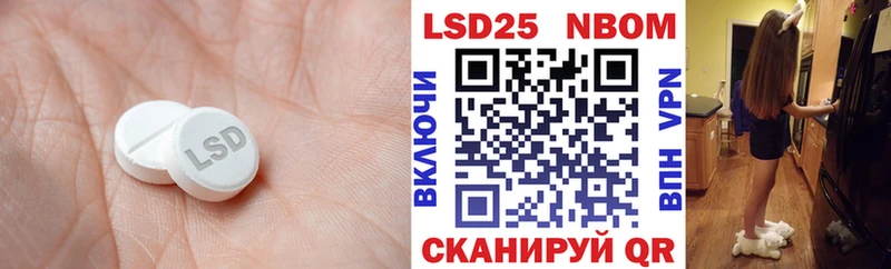LSD-25 экстази ecstasy  Шарыпово 