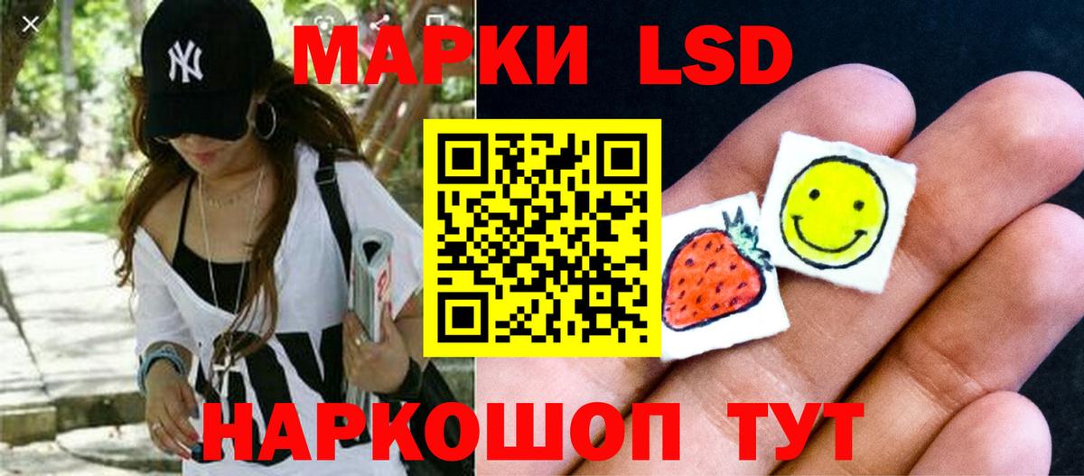 ЛСД экстази ecstasy Шарыпово