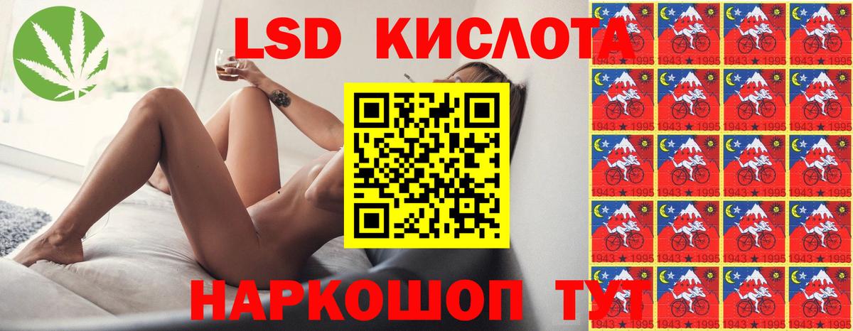 Шарыпово  МЕГА зеркало  Вход с VPN  Лсд 25 экстази ecstasy 