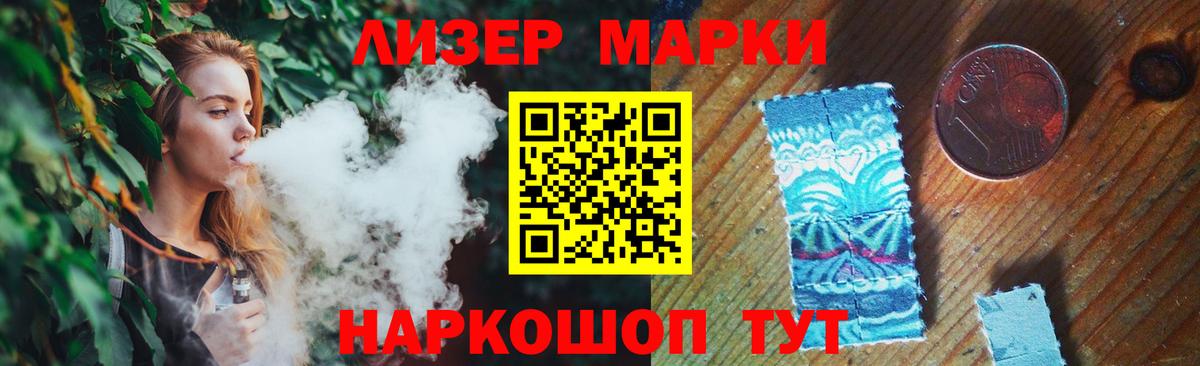 Лсд 25 экстази  Лсд 25 экстази ecstasy  Шарыпово  ЛСД экстази ecstasy 