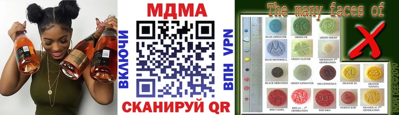 MDMA crystal  Шарыпово 