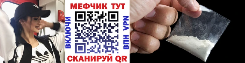 МЕФ 4 MMC  МЕГА   Шарыпово  где купить  
