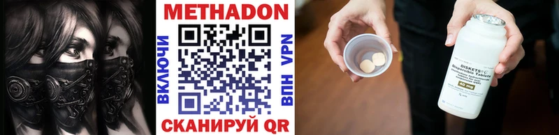 Метадон мёд  закладка  Шарыпово 