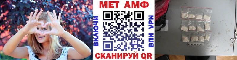 Первитин кристалл  цена   ссылка на мегу рабочий сайт  Шарыпово 