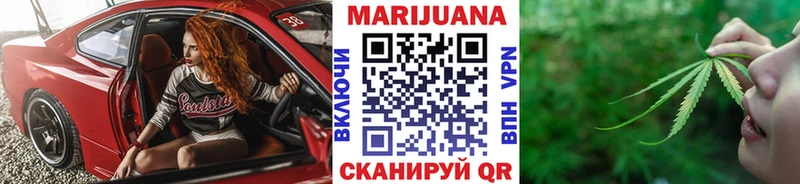 Бошки марихуана VHQ  гидра зеркало  Шарыпово 