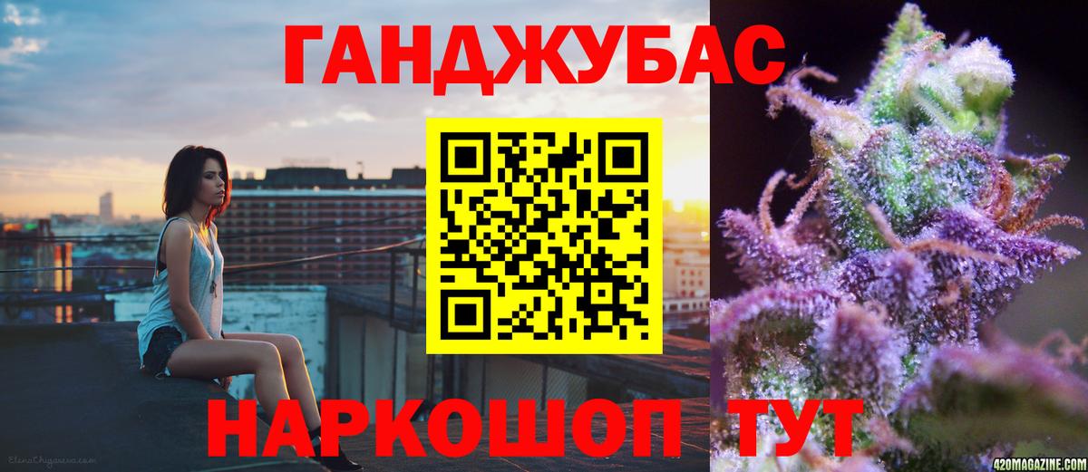 Бошки марихуана MAZAR Шарыпово