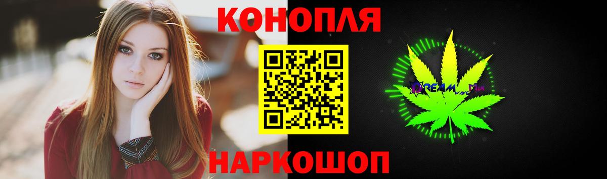 Бошки Шишки семена  Канабис SATIVA & INDICA  Шарыпово  Вход с VPN 